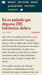 Mobile Screenshot of laacz.lv
